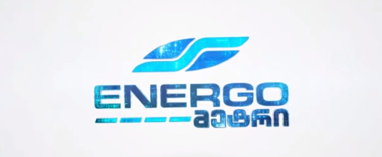 Program ENERGO Meter – Hydro Power Plants